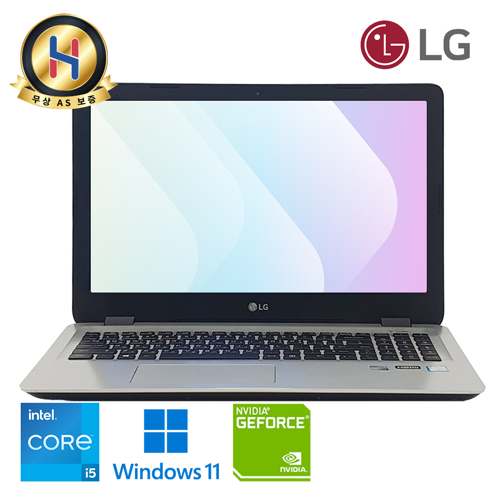 LG 울트라PC 15.6인치 Full HD 해상도 화면 인텔 코어i5 7th 지포스 940MX 탑재 총용량 628G 윈도우11