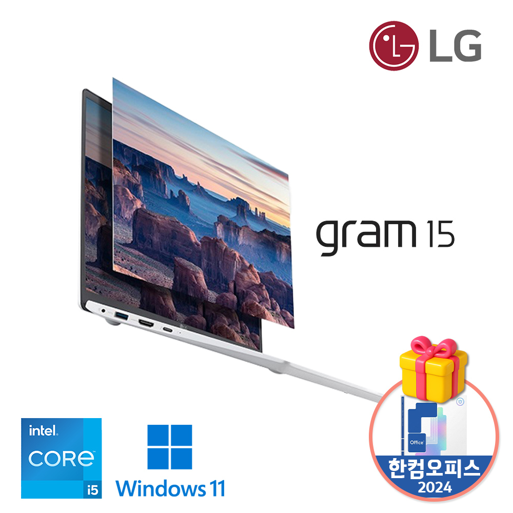 3차입고 LG 그램15 화이트 15.6인치 IPS패널 탑재 FHD 가볍고 휴대성 좋은 노트북 듀얼슬롯 대용량배터리 탑재