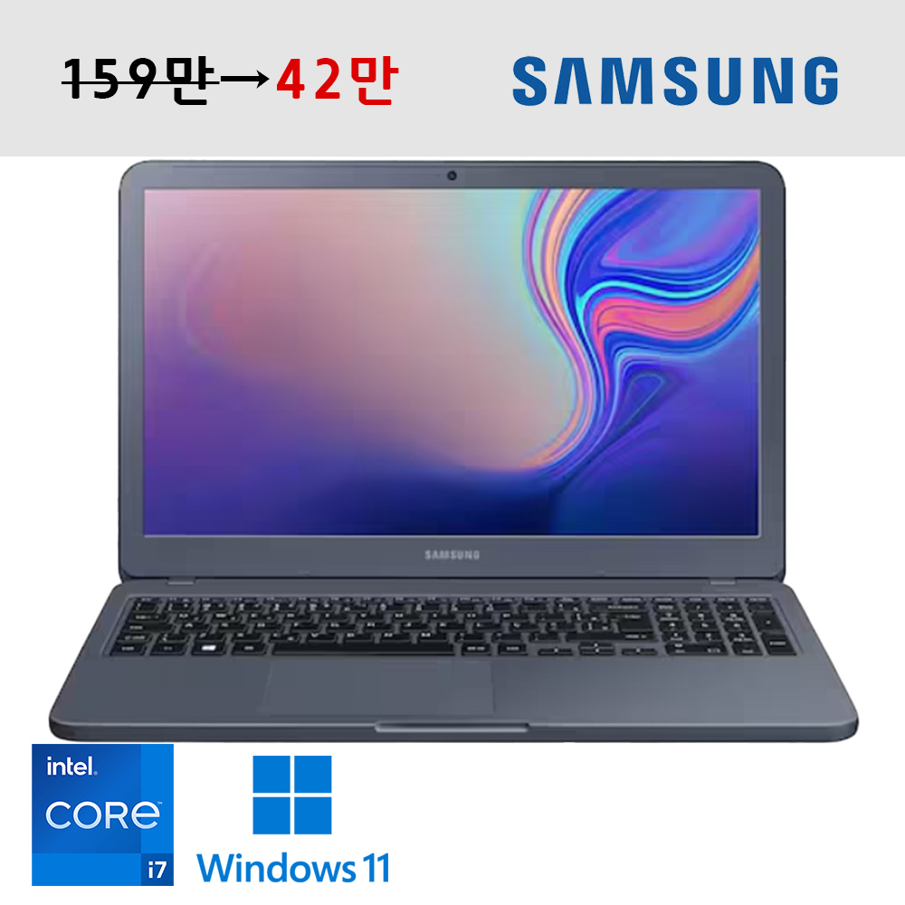 삼성전자 코어 i7 대화면 15.6인치 Full HD 고해상도 NVMe 업그레이드 완료 우측넘버패드 탑재 윈도우11