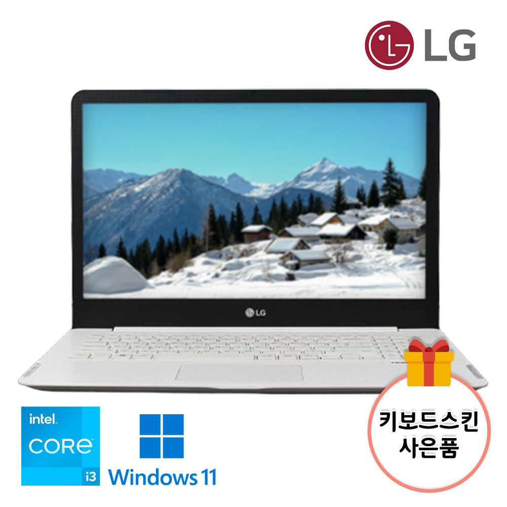 [B급할인] 키스킨증정 LG 울트라 화이트 15.6인치 Full HD 해상도 사무용 인강용 노트북 SSD 탑재 윈도우11