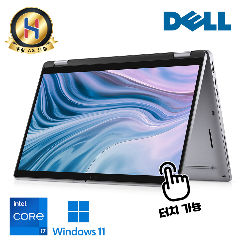 DELL 래티튜드 2 in 1 휴대성 좋은 i7 10세대 메탈실버 심플한 디자인 노트북 램 16G, SSD 512G 윈도우11