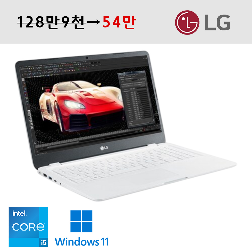 [2차입고] LG전자 울트라 PC i5 11세대 15.6인치 Full HD 고해상도 우측 넘버키패드 탑재 윈도우11