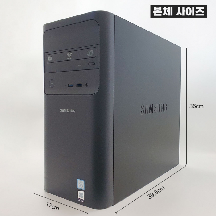 [장패드증정] 삼성 데스크탑 GTX1060 초가성비 게이밍PC 코어 i7, 램 16G, SSD 512G 윈도우11