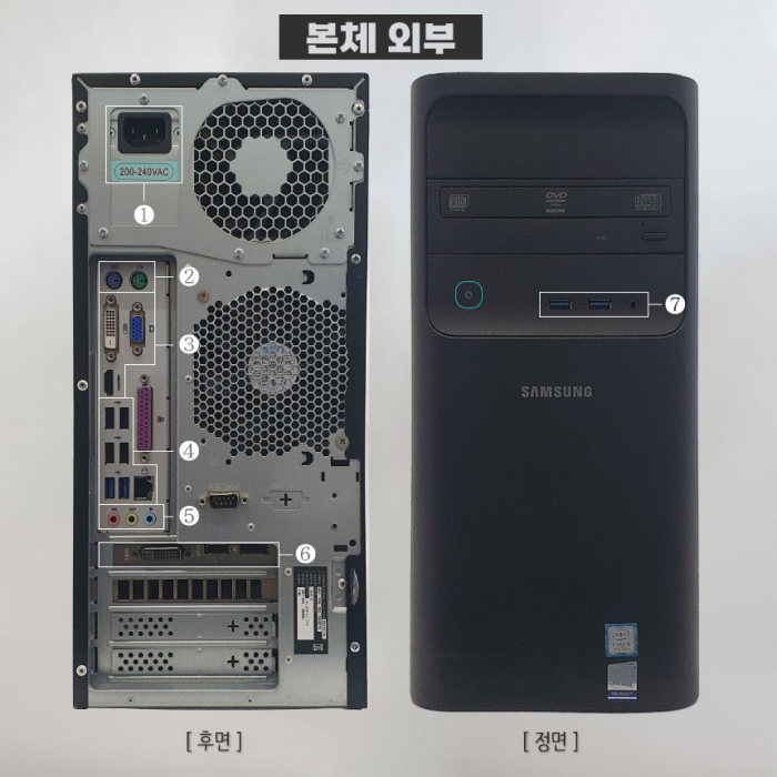 [장패드증정] 삼성 데스크탑 GTX1060 초가성비 게이밍PC 코어 i7, 램 16G, SSD 512G 윈도우11