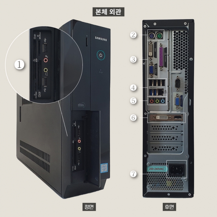 [장패드증정] 삼성 슬림 데스크탑 GT730 초가성비 i5-6500 램8G, SSD 256G 윈도우11