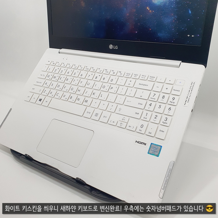 [B급할인] 키스킨증정 LG전자 15.6인치 울트라 화이트 노트북 고급사무용 넓은 대화면 Full HD 해상도 윈도우11