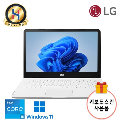 [B급할인] 키스킨증정 LG전자 15.6인치 울트라 화이트 노트북 고급사무용 넓은 대화면 Full HD 해상도 윈도우11