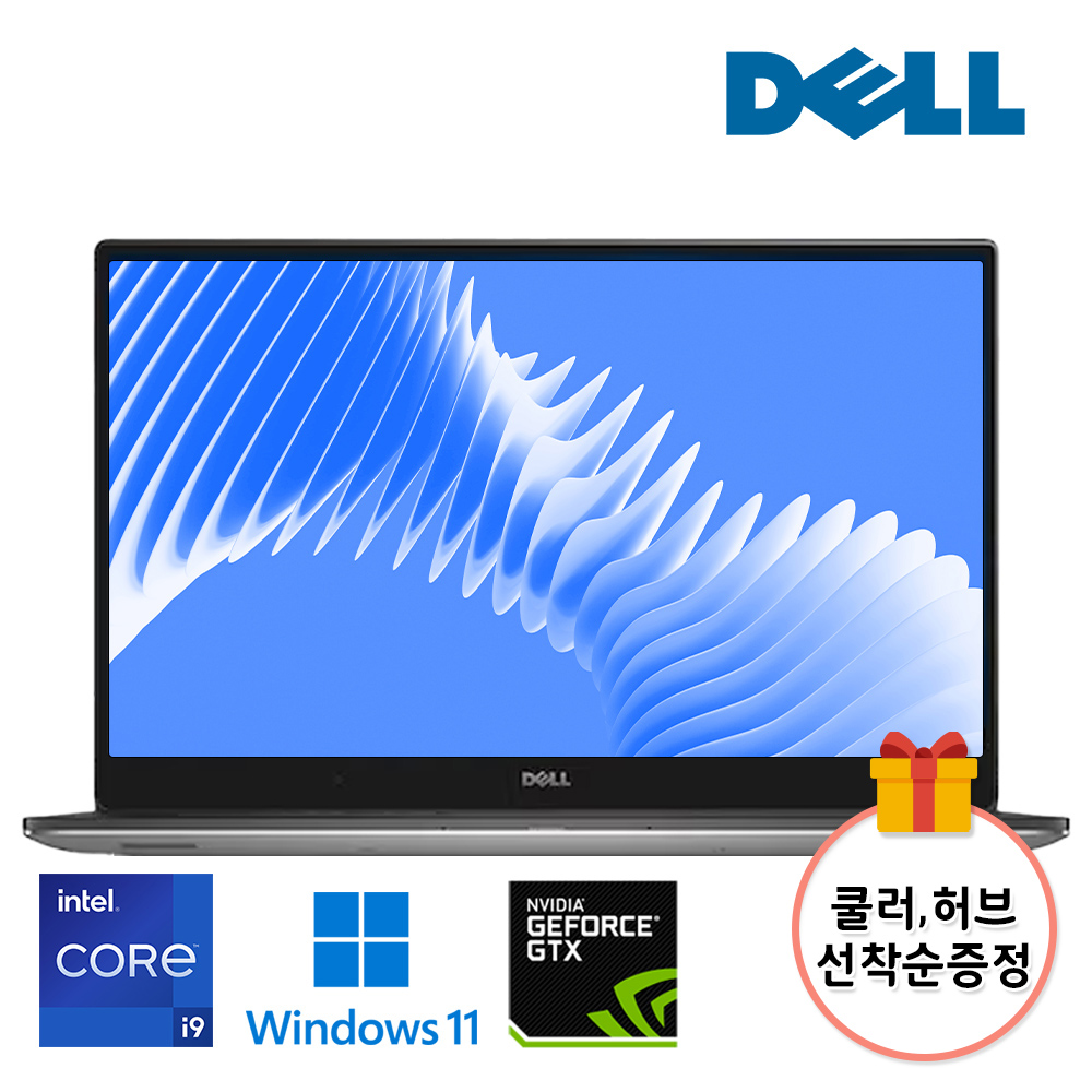 DELL 고사양노트북 i9 GTX1650 Full HD 고해상도 C타입충전가능 1TB 업그레이드 완료 윈도우11 Pro
