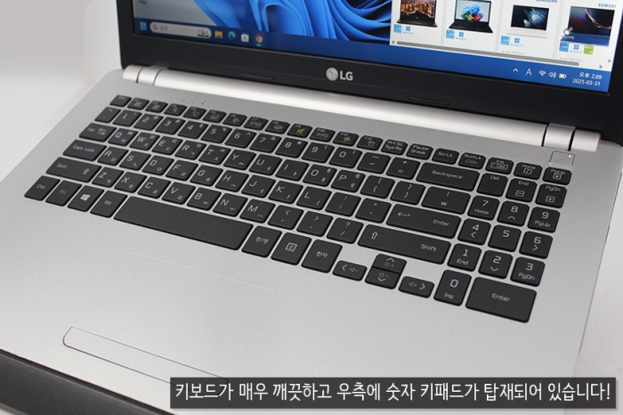 LG전자 가성비 실버 노트북 15.6인치 대화면 IPS패널 우측 넘버 키패드 탑재 사무용 인강용 영상시청용 추천 윈도우11