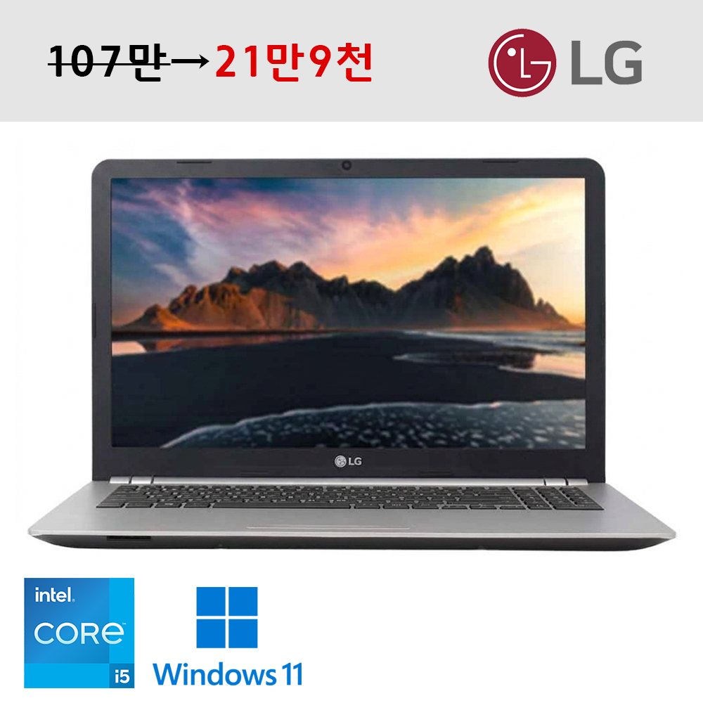 3차입고 LG전자 실버 초가성비 15.6인치 대화면 IPS패널 우측넘버키패드 탑재 사무용 인강용 영상시청 추천 윈도우11