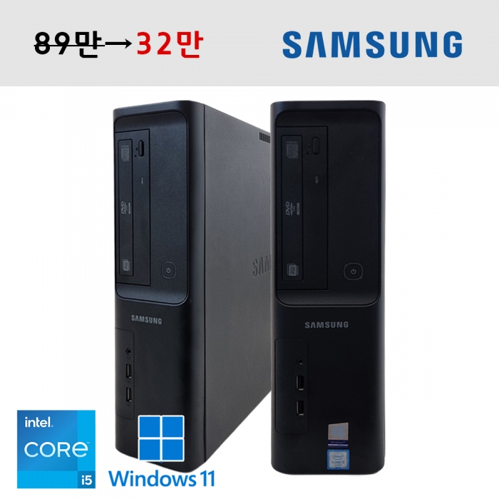 삼성 슬림 데스크탑 모던한 블랙PC 부피가 작아서 인기만점 문서작업 웹서핑 캐주얼게임 가능 M.2 SSD 탑재 윈도우11