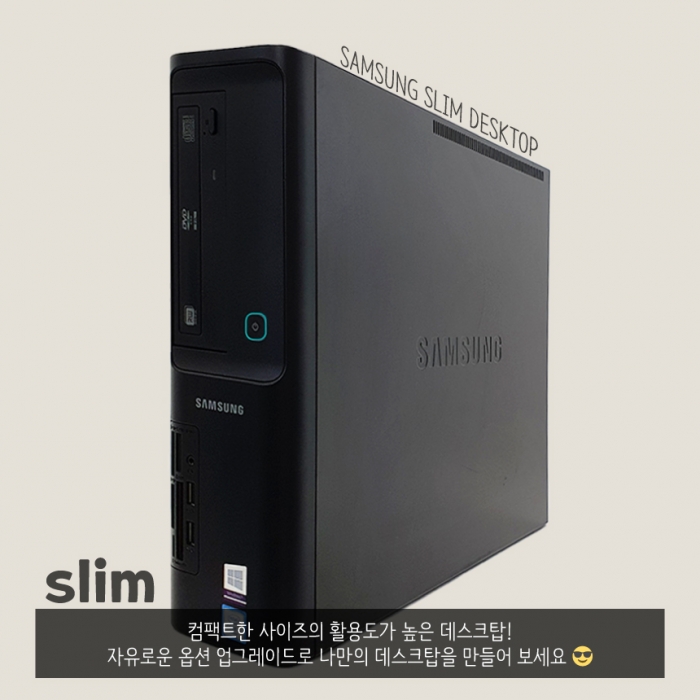 삼성 슬림 데스크탑 모던한 블랙PC 부피가 작아서 인기만점 문서작업 웹서핑 캐주얼게임 가능 M.2 SSD 탑재 윈도우11