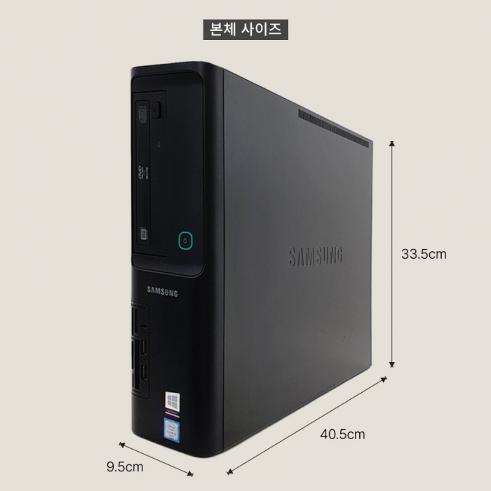 삼성 슬림 데스크탑 모던한 블랙PC 부피가 작아서 인기만점 문서작업 웹서핑 캐주얼게임 가능 M.2 SSD 탑재 윈도우11