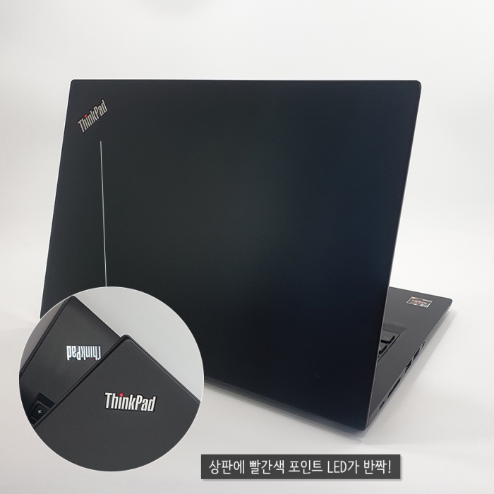 레노버 라이젠5 Pro 초슬림 초경량 IPS패널 탑재 180피벗모드 C타입충전가능 가벼운무게