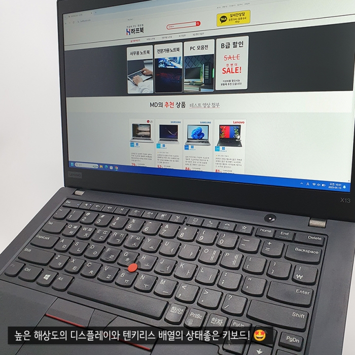 레노버 라이젠5 Pro 초슬림 초경량 IPS패널 탑재 180피벗모드 C타입충전가능 가벼운무게