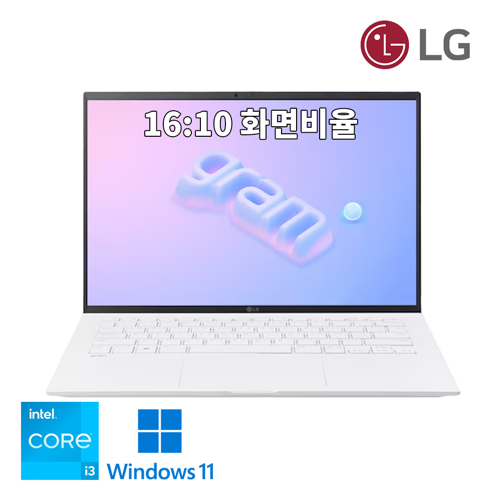 LG전자 그램14 화이트 초경량 슬림 휴대성 좋은 14인치 Full HD 고해상도 고급사무용 직장인 학생용 추천 윈도우11