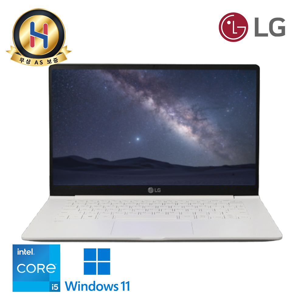 [B급할인] LG 올뉴그램 화이트 가볍고 휴대성 좋은 14인치 Full HD 눈부심방지 IPS 패널 NVMe 탑재 윈도우11
