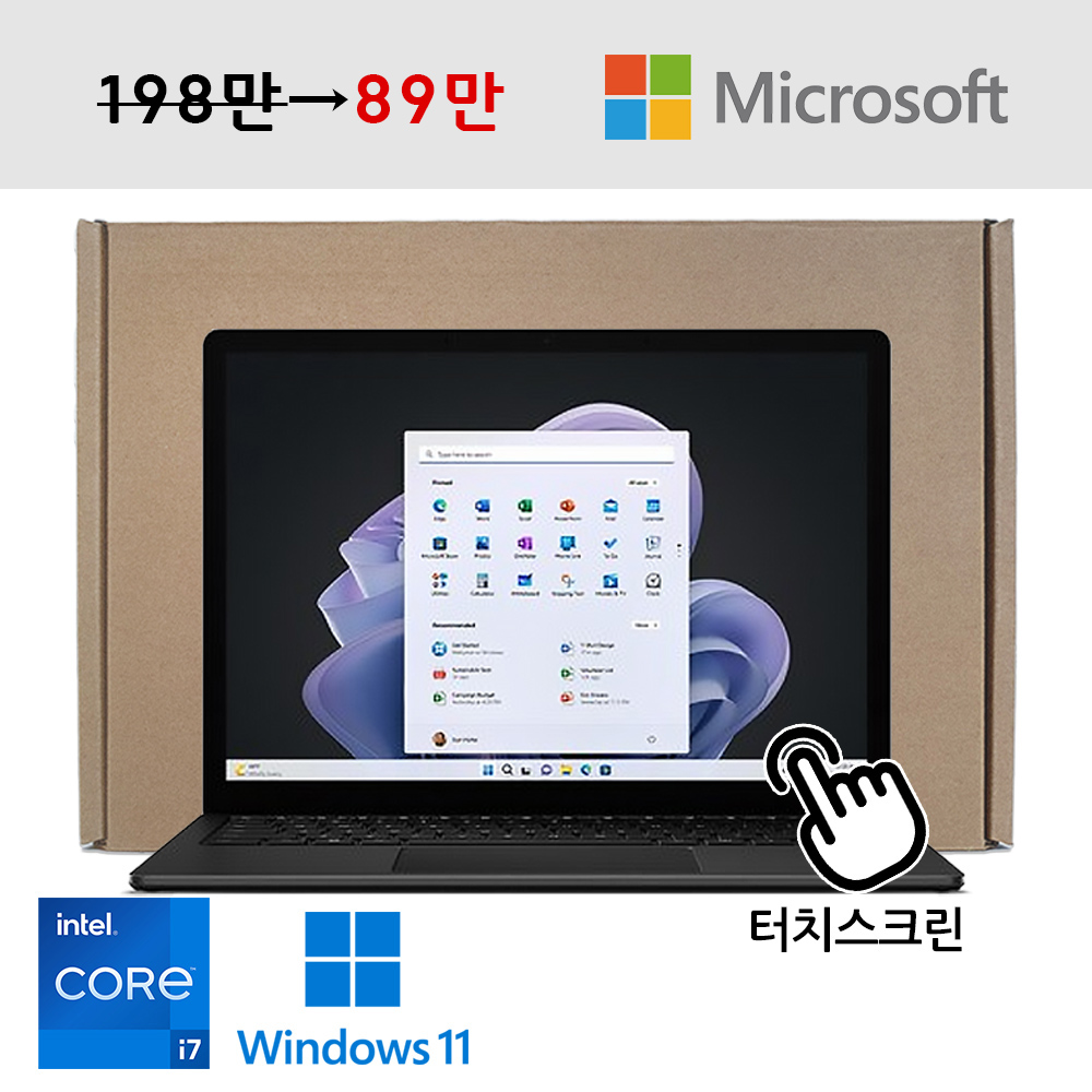 [미사용풀박스] 서피스 랩탑4 코어 i7 11세대 초슬림 초경량 13.5인치 2K 고해상도 마이크로소프트