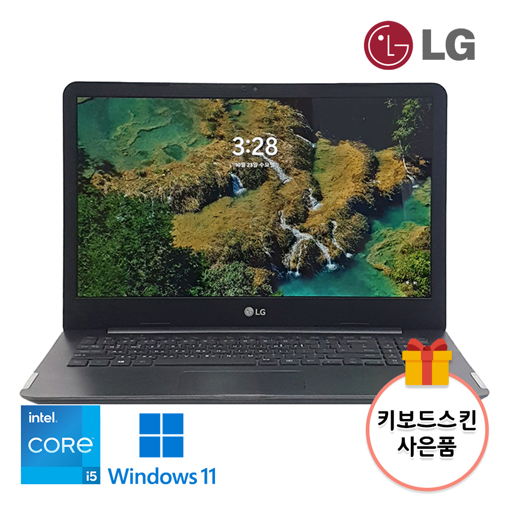 [B급랜덤출고] 키스킨증정 LG 울트라그레이 15.6인치 i5 고급사무용 노트북 Full HD 해상도 사무용 인강용 노트북 윈도우11
