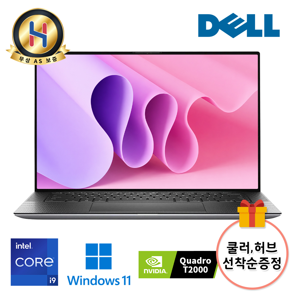 [B급할인] 배터리새상품 델 코어 i9 10세대 쿼드로 그래픽 탑재 프리시전 15.6인치 FHD+ 고해상도 16:10 화면비율 윈도우11