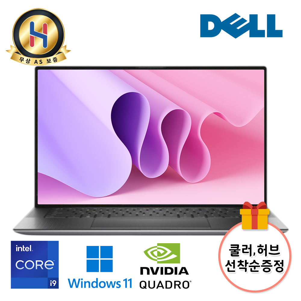 [B급할인] 델 코어 i9 10세대 쿼드로 그래픽 탑재 프리시전 15.6인치 FHD+ 고해상도 64G 1TB 업글완료