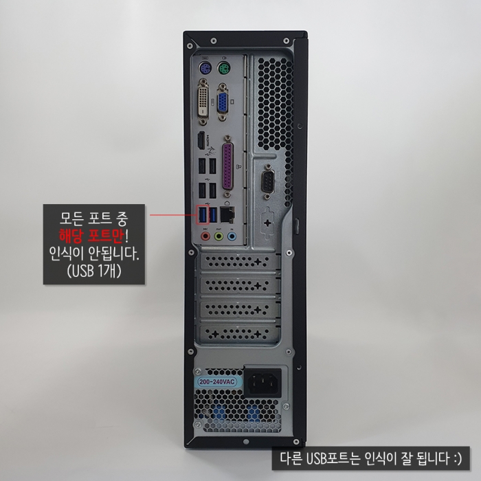 [B급할인] 삼성 슬림 데스크탑 모던한 블랙PC 부피가 작아서 인기만점 문서작업 웹서핑 캐주얼게임 가능 M.2 SSD 탑재