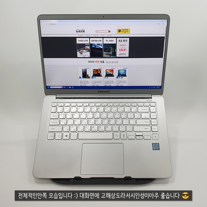 [B급할인] 삼성 노트북9 메탈실버 180도 펴지는 초슬림 초경량 초강성 C타입충전 15인치 Full HD 고해상도 윈도우11