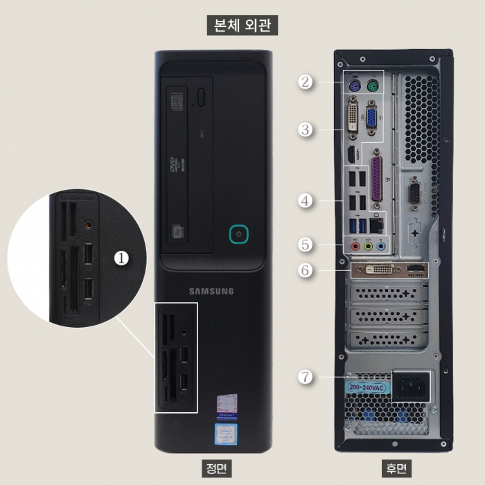 [장패드증정] 삼성 슬림 데스크탑 모던한 블랙PC 부피가 작아서 인기만점 문서작업 웹서핑 캐주얼게임 가능 윈도우11