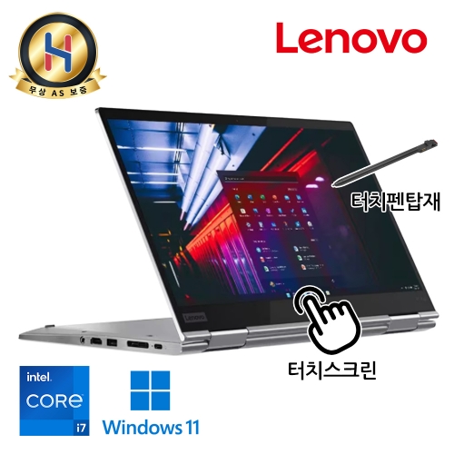 360도꺾이는 터치스크린 터치펜포함 레노버 씽크패드 X1 Yoga 2세대 2K 고해상도 C타입충전가능 윈도우11