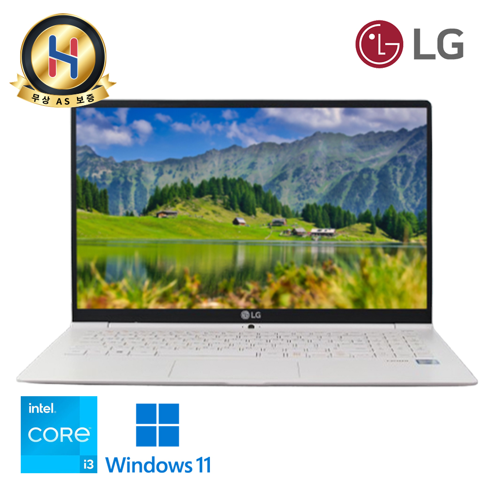[B급할인] LG 그램 초슬림 초경량 휴대성 좋은 노트북 15.6인치 Full HD 해상도 IPS패널 우측 넘버패드 윈도우11