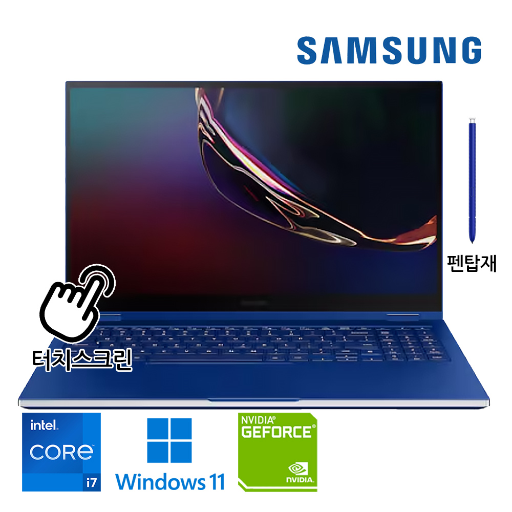 삼성 갤럭시북 Flex 인텔 코어 i7 10세대 지포스MX250 탑재 고사양 가성비 노트북 NVMe SSD 탑재 윈도우11