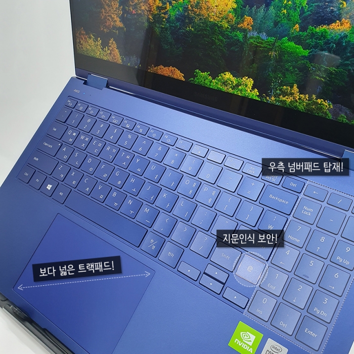 삼성 갤럭시북 Flex 인텔 코어 i7 10세대 지포스MX250 탑재 고사양 가성비 노트북 NVMe SSD 탑재 윈도우11