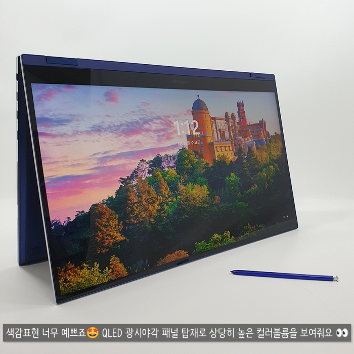 삼성 갤럭시북 Flex 인텔 코어 i7 10세대 지포스MX250 탑재 고사양 가성비 노트북 NVMe SSD 탑재 윈도우11