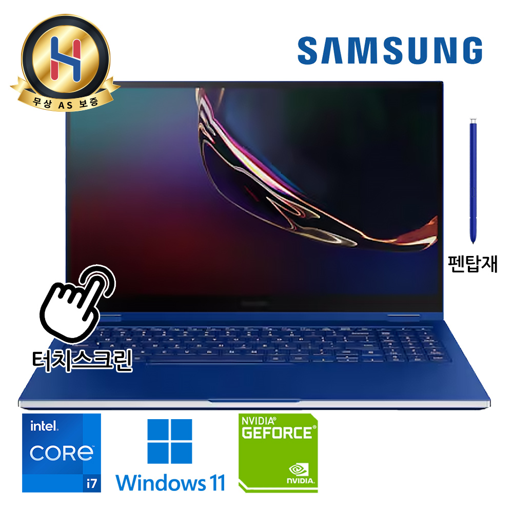 삼성 갤럭시북 Flex 인텔 코어 i7 10세대 지포스MX250 탑재 고사양 가성비 노트북 NVMe SSD 탑재 윈도우11