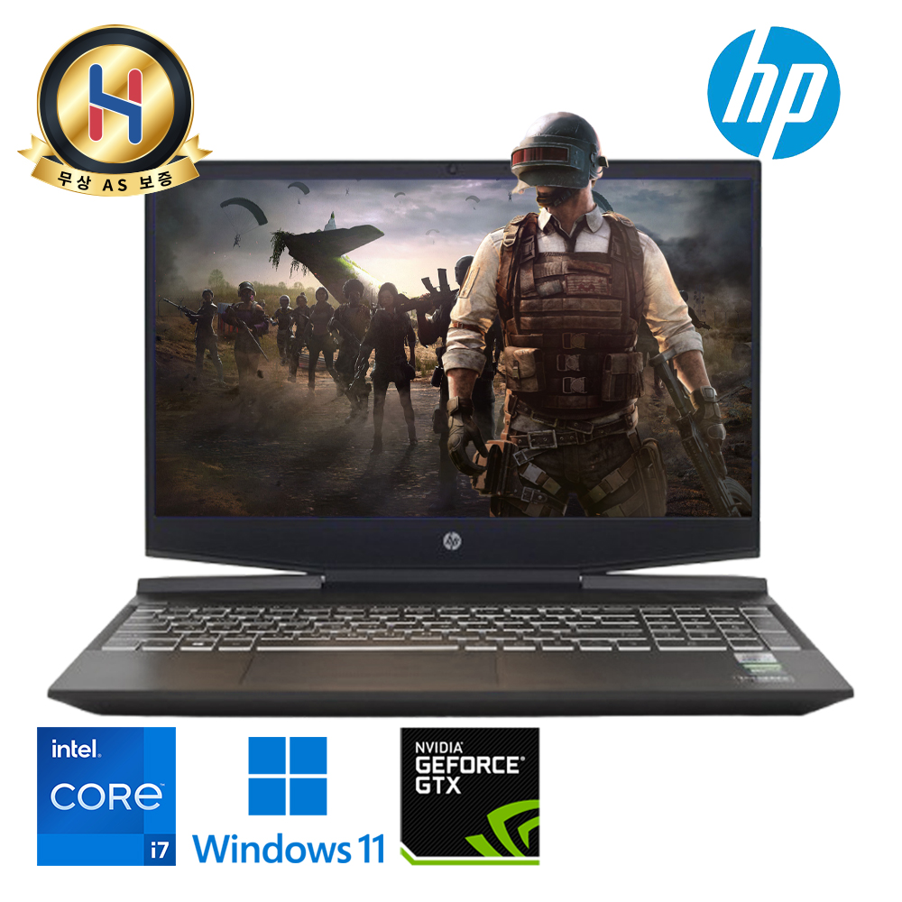 [B급할인] HP 파빌리온 게이밍 노트북 i7 10세대 지포스 GTX 1660Ti 15.6인치 Full HD 고해상도 윈도우11