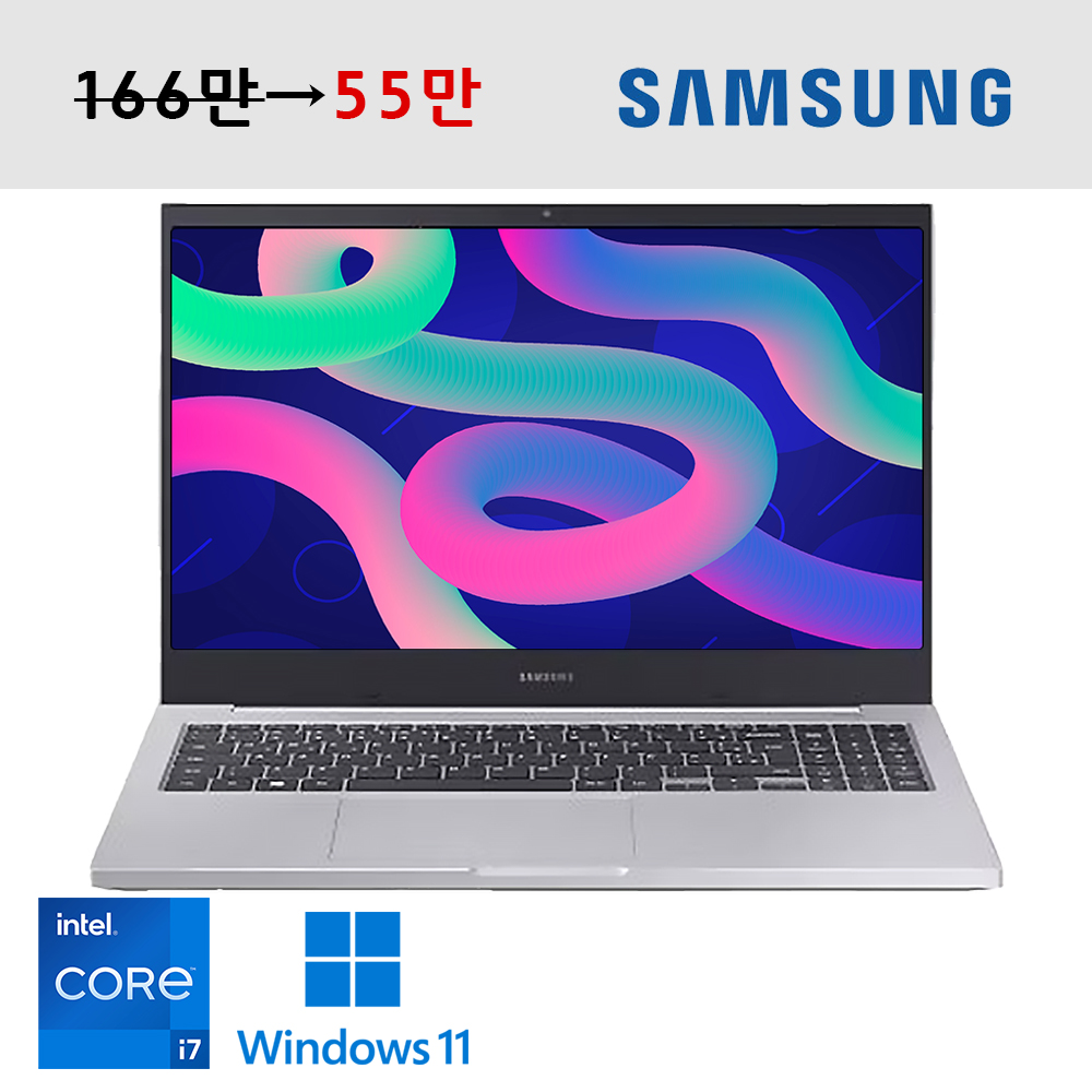 삼성 노트북플러스 코어 i7 10세대 저장용량 M.2 SSD 512G 탑재 DDR4  16G 고해상도 FHD 대화면 윈도우11