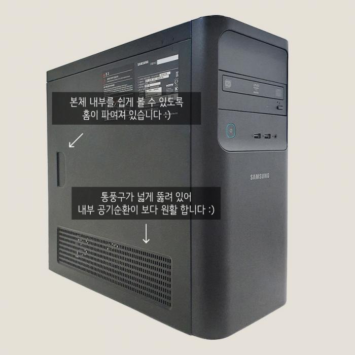[장패드증정] 삼성 게이밍PC GTX1050Ti 탑재 인텔 i7 데스크탑 모던블랙 학생 직장인 자녀용 추천