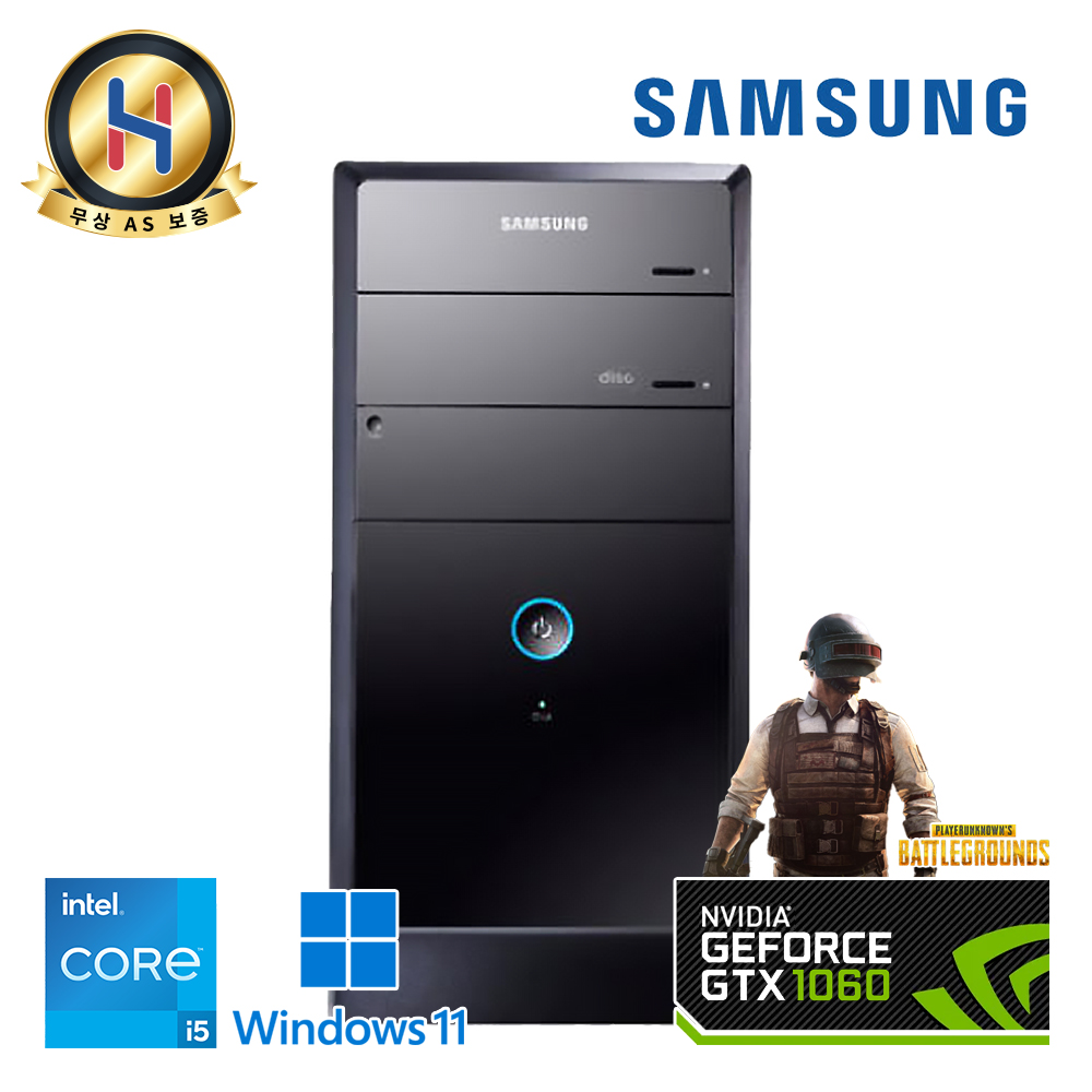 [장패드증정] 삼성 데스크탑 GTX1060 초가성비 게이밍PC 안정성 좋은 삼성PC 학생 직장인 다용도작업 추천 윈도우11