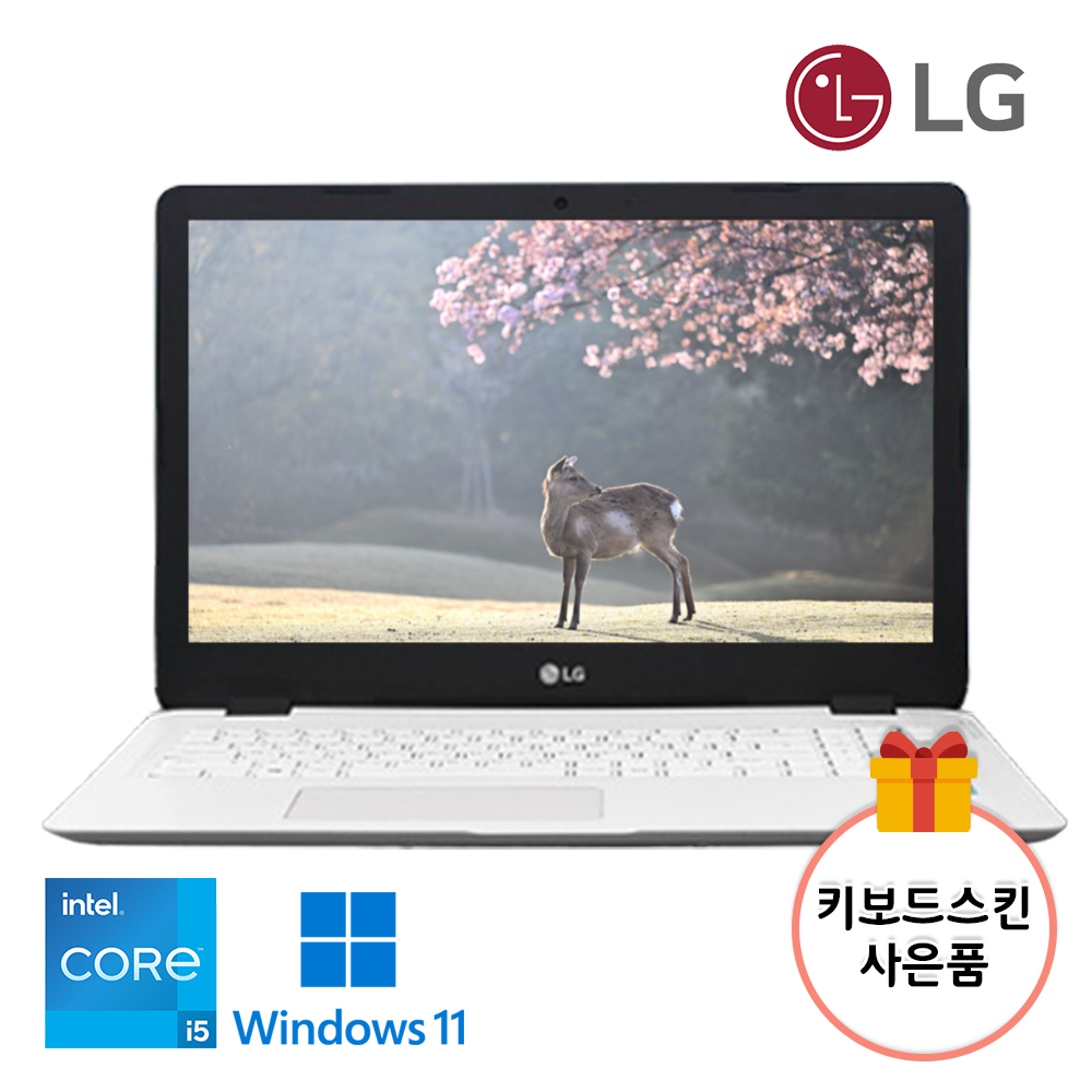 [B급할인] 키스킨증정 LG 울트라PC 코어i5 15.6인치 Full HD 고해상도 IPS패널 NVMe SSD탑재 윈도우11