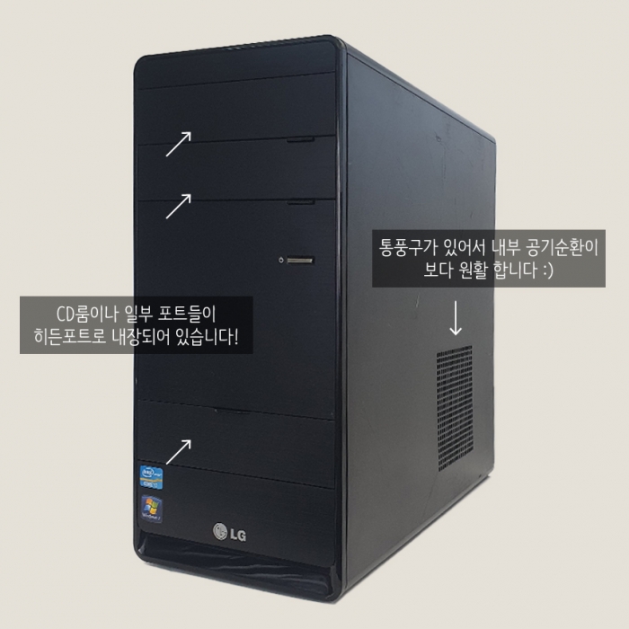 [특가판매] LG전자 초가성비 데스크탑 코어 i7 모던한 블랙 사무작업 직장인 학생 자녀용 강력추천 윈도우11