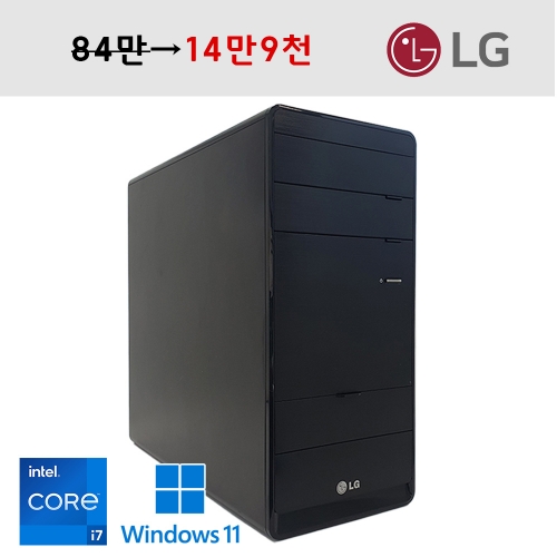 [특가판매] LG전자 초가성비 데스크탑 코어 i7 모던한 블랙 사무작업 직장인 학생 자녀용 강력추천 윈도우11