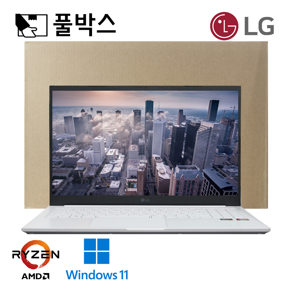 [미사용풀박스] LG 울트라PC 라이젠5 7시리즈 15.6인치 대화면 화이트 노트북 NVMe SSD 램16G 탑재 윈도우11