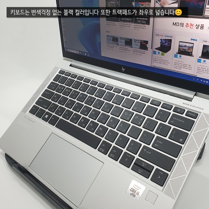 HP 엘리트북 인텔 코어 i5 10세대 가볍고 휴대성좋은 13.3인치 NVMe 256G DDR4 16G Full HD 윈도우11