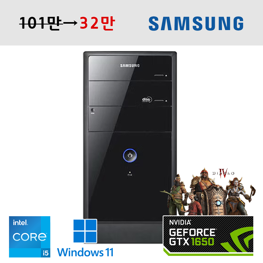 [장패드증정] 삼성 게이밍가성비PC 6세대 온라인게임 스팀게임 그래픽작업 추천 블랙 데스크탑 윈도우11