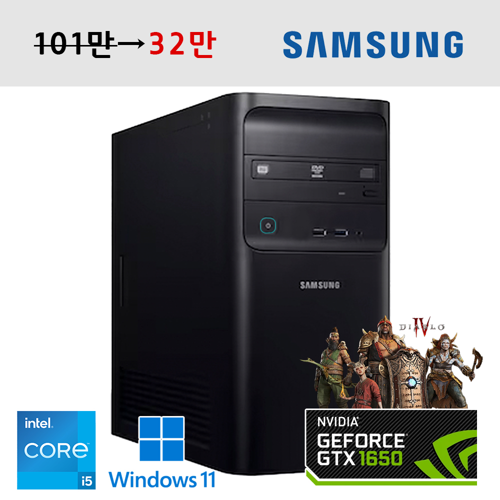 [장패드증정] 삼성 게이밍가성비PC 6세대 온라인게임 스팀게임 그래픽작업 추천 블랙 데스크탑 윈도우11