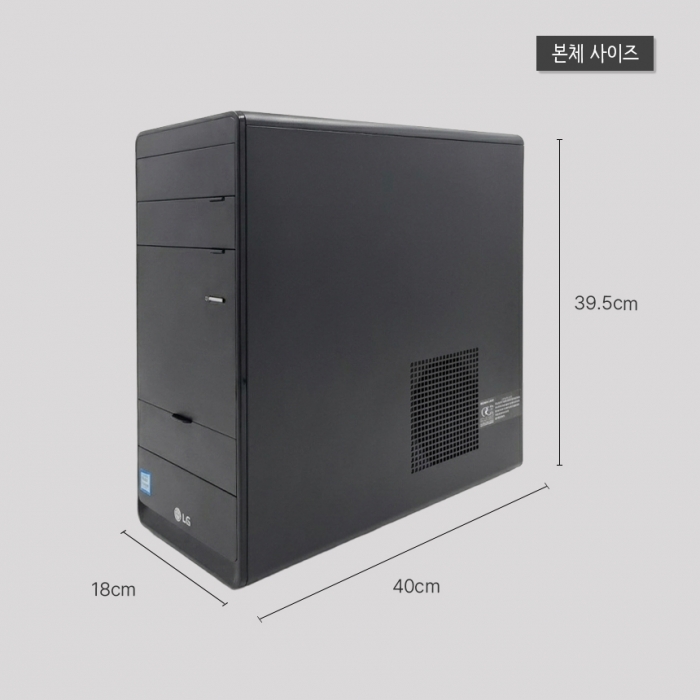 LG 본체 인텔 i5 풀업글완료 메모리 16G 총 저장용량 1256G 초가성비 블랙 데스크탑 윈도우11 설치