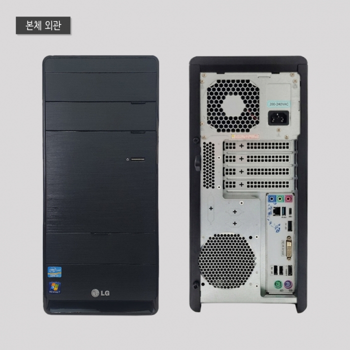 LG 본체 인텔 i5 풀업글완료 메모리 16G 총 저장용량 1256G 초가성비 블랙 데스크탑 윈도우11 설치