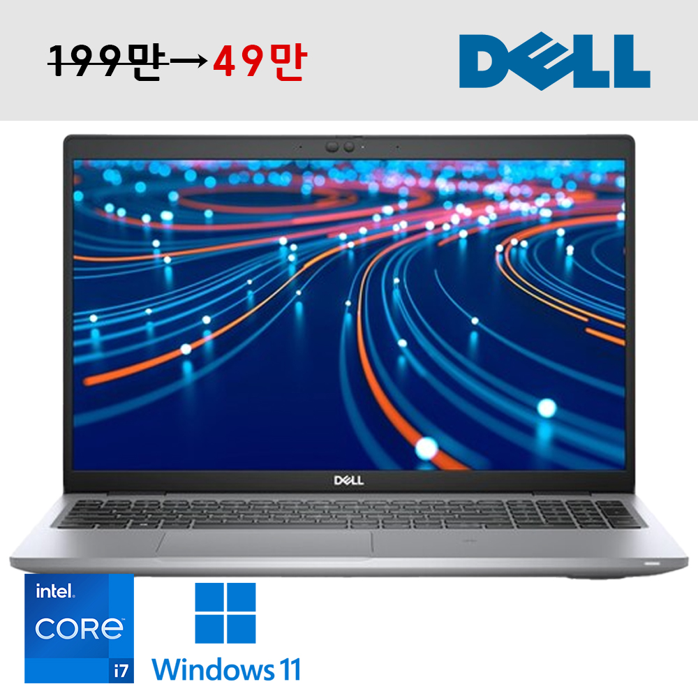 델 래티튜드 코어i7 11세대G7 15.6인치 Full HD 고해상도 C타입충전가능 사무 코딩 영상편집 가능 윈도우11