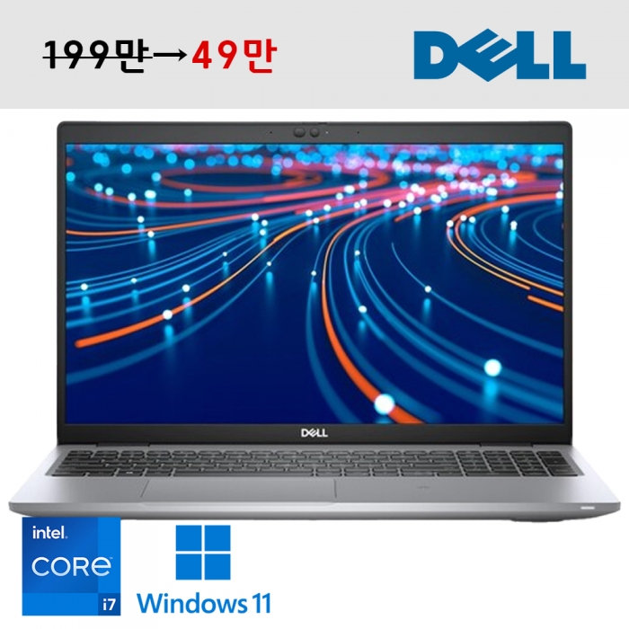 델 래티튜드 코어i7 11세대G7 15.6인치 Full HD 고해상도 C타입충전가능 사무 코딩 영상편집 가능 윈도우11