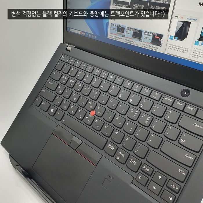 레노버 코어 i7 슬림모델 노트북 가볍고 휴대성좋은 씽크패드 램 16G, NVMe SSD 업그레이드 완료 윈도우11